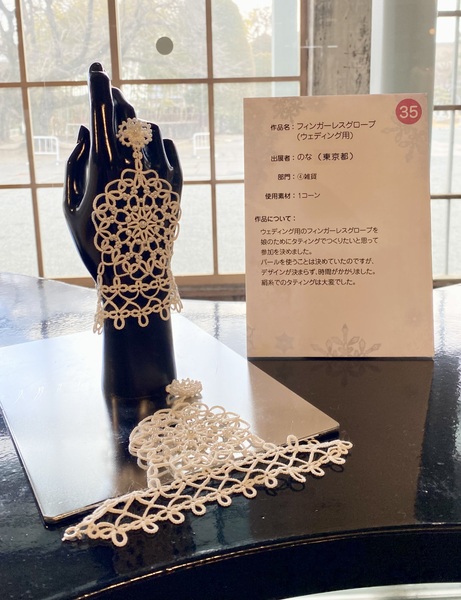 材料：富冈丝绸1圆锥