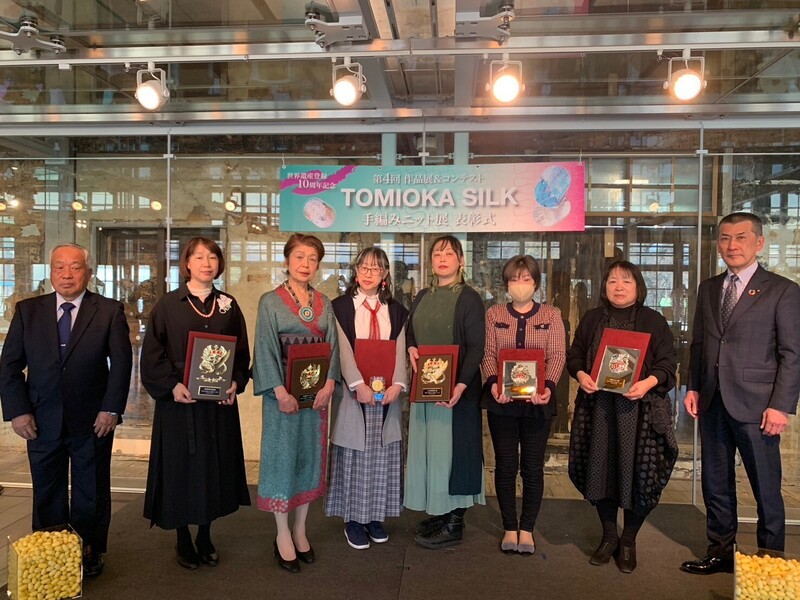 第4次富冈丝绸手工编织编织展特别奖表彰大会